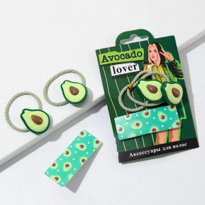 Резинки и заколка для волос "Avocado lover", набор
