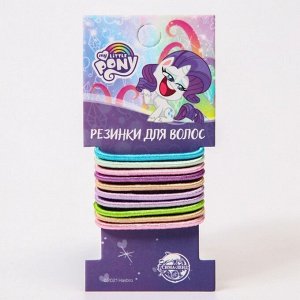 Peзинkи 10 шт, нeжныe  My Little Pony, 2 нaбopa