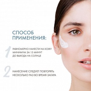Дермедик Солнцезащитный крем SPF 50+ для жирной и комбинированной кожи, 50 мл (Dermedic, Sunbrella)