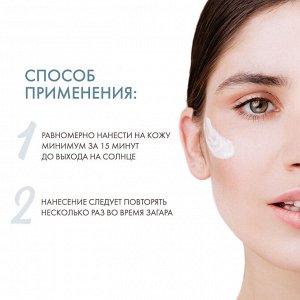 Дермедик Солнцезащитный крем для сухой и нормальной кожи SPF 50+ Sun Protection Cream Dry and Normal Skin, 50 г (Dermedic, Sunbrella)
