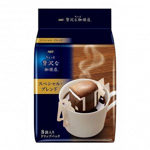 Кофе молотый "Special Blend" в дрип пакетах, 8шт по 7гр