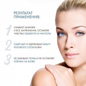 Дермедик Мицеллярная вода для чувствительной кожи Micellar Water Calm H2O, 500 мл (Dermedic, Redness)