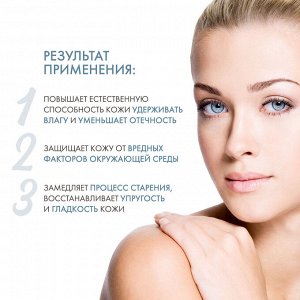 Дермедик Глубоко увлажняющий дневной крем Hialuro Hydrating Cream SPF 15,  50 мл (Dermedic, Hydrain)