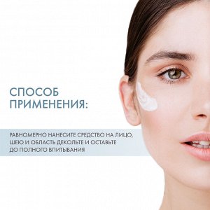 Дермедик Глубоко увлажняющий дневной крем Hialuro Hydrating Cream SPF 15,  50 мл (Dermedic, Hydrain)