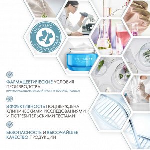 Дермедик Глубоко увлажняющий дневной крем Hialuro Hydrating Cream SPF 15,  50 мл (Dermedic, Hydrain)