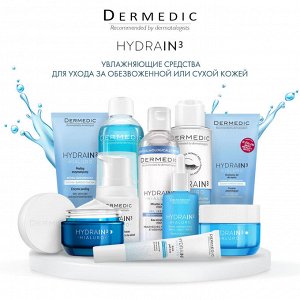 Дермедик Глубоко увлажняющий дневной крем Hialuro Hydrating Cream SPF 15,  50 мл (Dermedic, Hydrain)