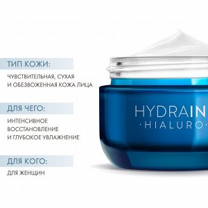 Дермедик Ночной крем, 50 мл (Dermedic, Hydrain)