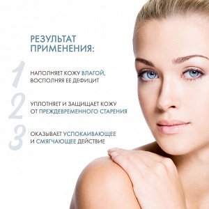 Дермедик Ночной крем, 50 мл (Dermedic, Hydrain)