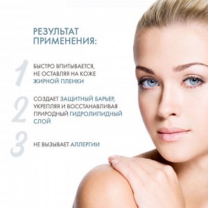 Дермедик Увлажняющий успокаивающий крем для лица Soothing Moisturising Cream for Sensitive skin, 50 мл (Dermedic, Cicatopy)