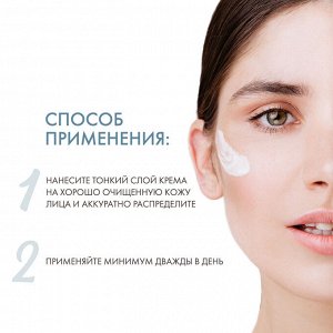 Дермедик Увлажняющий успокаивающий крем для лица Soothing Moisturising Cream for Sensitive skin, 50 мл (Dermedic, Cicatopy)