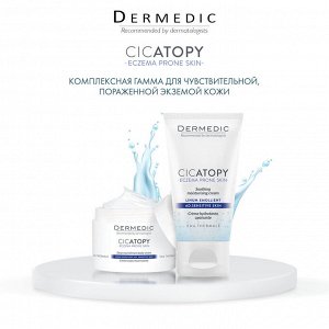 Дермедик Увлажняющий успокаивающий крем для лица Soothing Moisturising Cream for Sensitive skin, 50 мл (Dermedic, Cicatopy)