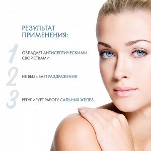 Дермедик Антибактериальный гель для очищения, 500 мл (Dermedic, Normacne)