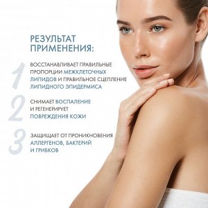 Дермедик Интенсивное липидовосполняющее средство для тела Deep Nourishment Body Cream, 225 мл (Dermedic, Cicatopy)