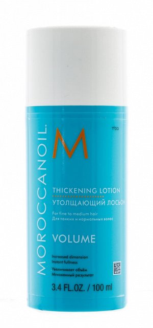 Мороканойл Утолщающий лосьон "Thickening Lotion", 100 мл (Moroccanoil, Volume)
