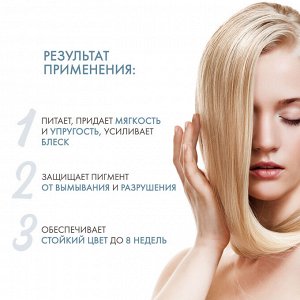 LOREAL PROFESSIONNEL Лореаль Профессионель Маска Vitamino Color для окрашенных волос, 500 мл (L&#039;oreal Professionnel, Serie Expert)