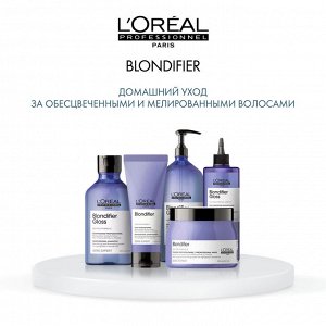 Лореаль Профессионель Маска для осветленных и мелированных волос Blondifier, 500 мл (L'oreal Professionnel, Serie Expert)
