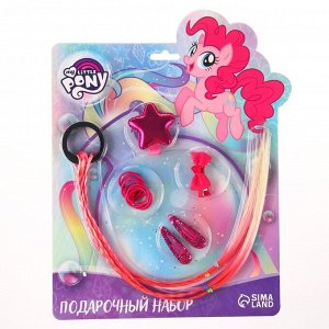 Подарочный набор аксессуаров для волос «Пинки Пай», My Little Pony