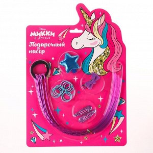 Подарочный набор аксессуаров для волос "Единорог", Минни Маус