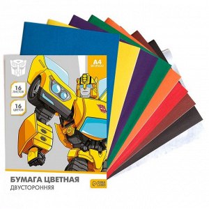 Бумага цветная двусторонняя, А4, 16 листов, 16 цветов, Transformers