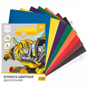 Hasbro Бумага цветная двусторонняя, А4, 16 листов, 8 цветов, Transformers