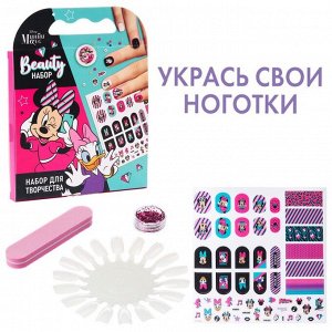 Набор для творчества "Beauty набор,Маникюр с Минни Маус"