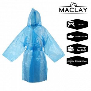 Дождевик-плащ Maclay паянный на поясе толщина 45 мкр (вес 95 грамм +-) 10%, цвета микс