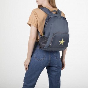 Рюкзак раскладной Star 42х31х14 см