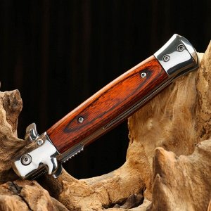 Нож складной "Штиль" ручка под дерево, 22,5см, клинок 9,5см