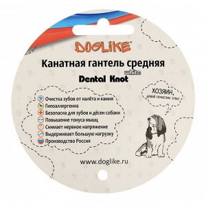 Doglike Грейфер канатный &quot;ДогЛайк&quot; 2 узла, микс цветов, средний