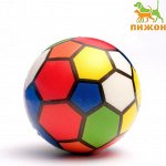 Мячик зефирный &quot;Мультицвет&quot;, 6,3 см, 1 шт