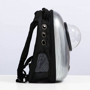 Рюкзак для переноски кошек и собак с окном для обзора, 32 х 25 х 42 см, серебристо-чёрный