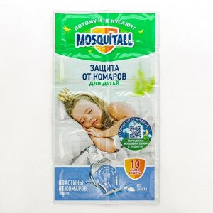 Пластины от комаров &quot;Mosquitall&quot;, Нежная защита для детей, без запаха, 10 шт