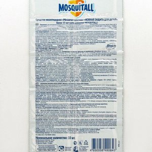 Пластины от комаров Mosquitall, Нежная защита для детей, без запаха, 10 шт.