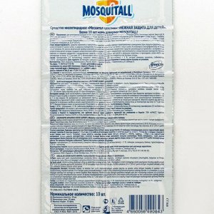 Пластины от комаров "Mosquitall", Нежная защита для детей, без запаха, 10 шт