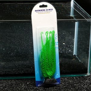 Растение силиконовое аквариумное, светящееся в темноте, 10,5 х 18 см, зелёное