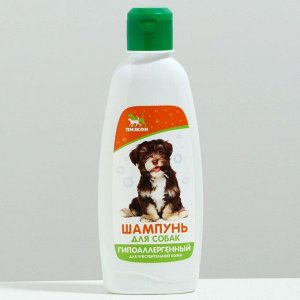Шампунь для собак "Пижон", гипоаллергенный, для чувствительной кожи, 250 мл