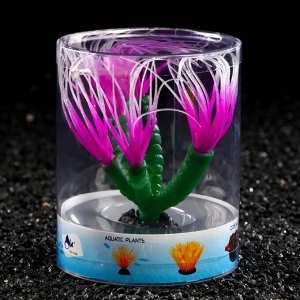 Декор для аквариума Coral Plant силиконовое, светящееся в темноте, 14 х 17 см, фиолетовый