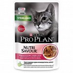 Влажный корм PRO PLAN для стерилизованных кошек, утка в соусе, пауч, 85 г