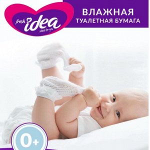 Master Fresh ARVITEX Fresh Idea Влажная туалетная бумага ДЕТСКАЯ растворяющ. 40 шт. б/отдушек