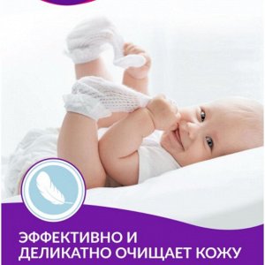 ARVITEX Fresh Idea Влажная туалетная бумага ДЕТСКАЯ растворяющ. 40 шт. б/отдушек