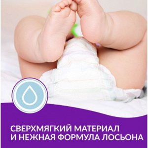 Master Fresh ARVITEX Fresh Idea Влажная туалетная бумага ДЕТСКАЯ растворяющ. 40 шт. б/отдушек