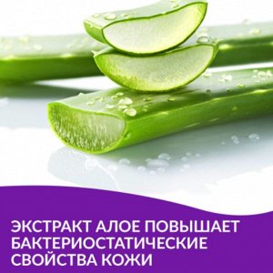 ARVITEX Master Fresh Idea Влажная туалетная бумага растворяющ. 40 шт.