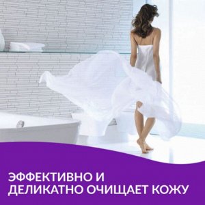 ARVITEX Master Fresh Idea Влажная туалетная бумага растворяющ. 40 шт.