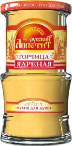 Горчица Ядрёная 180гр в стекле