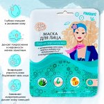 SKIN TUNE Маска для лица Полная перезагрузка