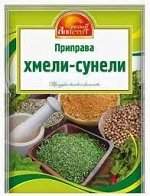 Хмели-сунели 15гр