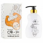 Бальзам для волос с коллагеном CER-100 Collagen Coating Hair Muscle Treatment Rin
