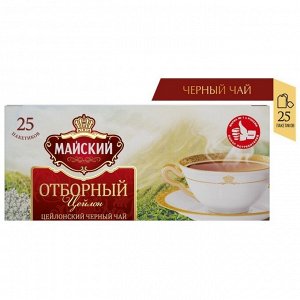 Чай                                        Майский                                        Отборный 25 пак.*2 гр. черный (27) 100709