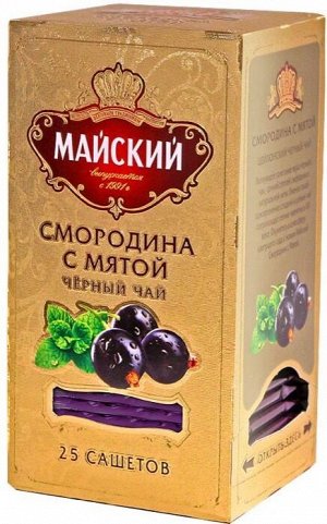 Чай                                        Майский                                        "Смородина с мятой" 25 пак.*2 гр. черный (12) 114151