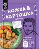 Идея Вкуса приправа Ножка Картошка 25гр